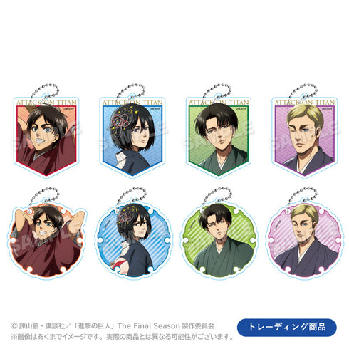 『進撃の巨人』トレーディングアクリルキーホルダー お正月Ver.【BOX】【202506再販】